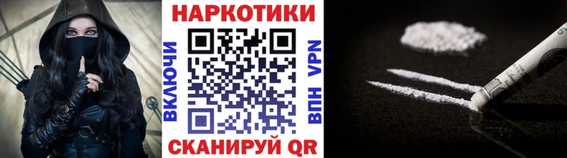 Наркота Агидель ГАШИШ  Cocaine  Меф мяу мяу  Бошки Шишки 
