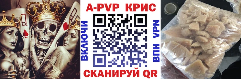 Alpha-PVP Соль Агидель