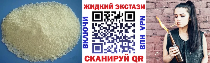 БУТИРАТ BDO  Агидель 