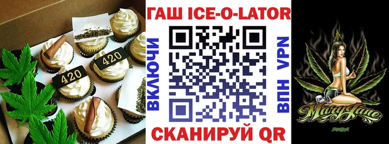 Canna-Cookies марихуана  Агидель 