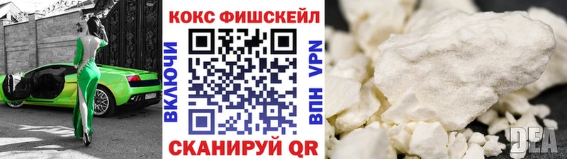 COCAIN Боливия  цена   Агидель 