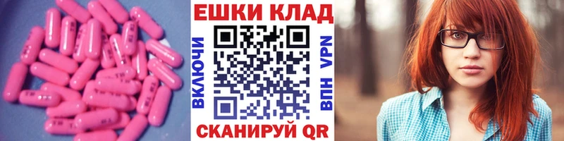 где купить наркоту  Агидель  Экстази 250 мг 