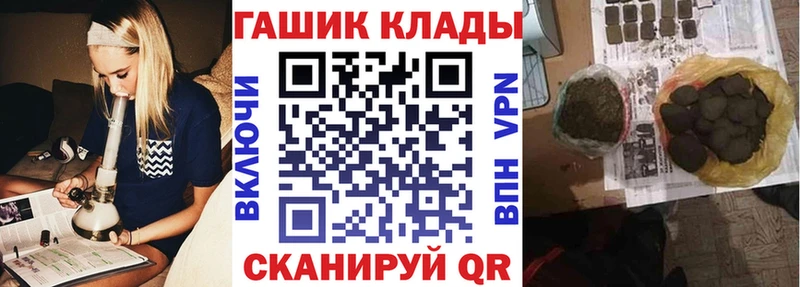 Гашиш гарик  дарнет шоп  Агидель 