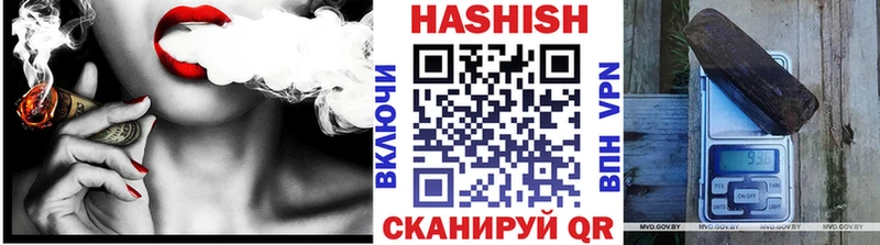 ГАШИШ Cannabis Агидель