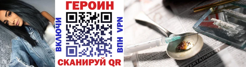 блэк спрут зеркало  Агидель  Героин VHQ 