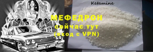 амфетамин Липки
