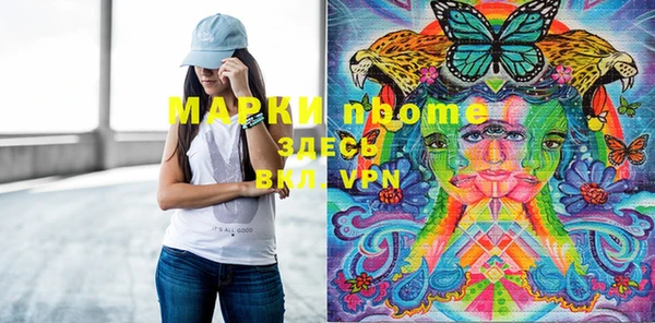 ALPHA-PVP Абинск