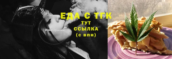 ALPHA-PVP Абинск