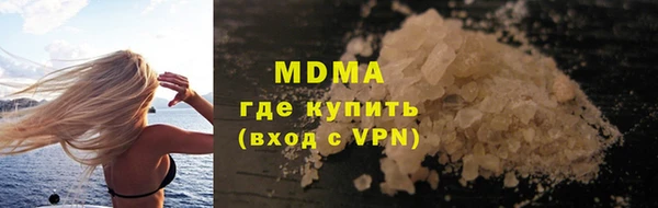 стаф Абаза