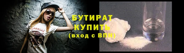 прущие грибы Абдулино