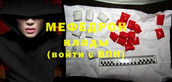 ALPHA-PVP Абинск