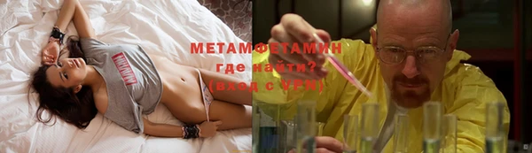 первитин Лиски