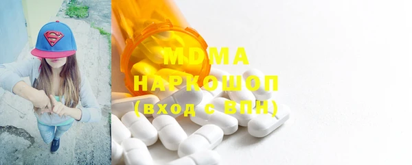 амфетамин Липки