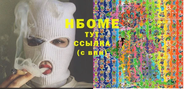 стаф Абаза