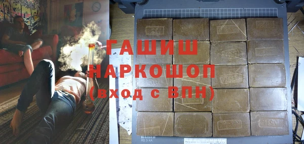 прущие грибы Абдулино