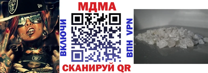 МДМА crystal  Агидель 