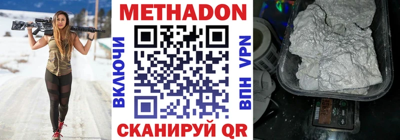 ОМГ ОМГ зеркало Агидель Метадон кристалл