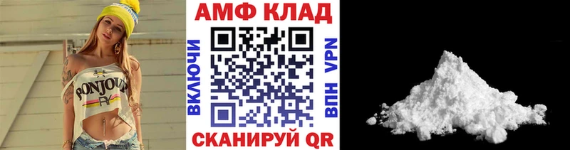 кракен tor  Агидель  Первитин кристалл 