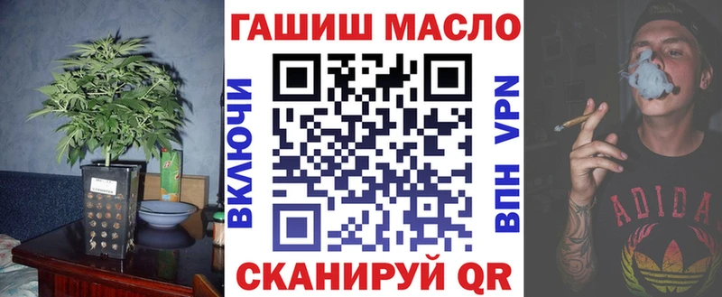 хочу   Агидель  Дистиллят ТГК гашишное масло 